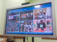 Ежегодное заседание Правления Института Конфуция при МГЛУ