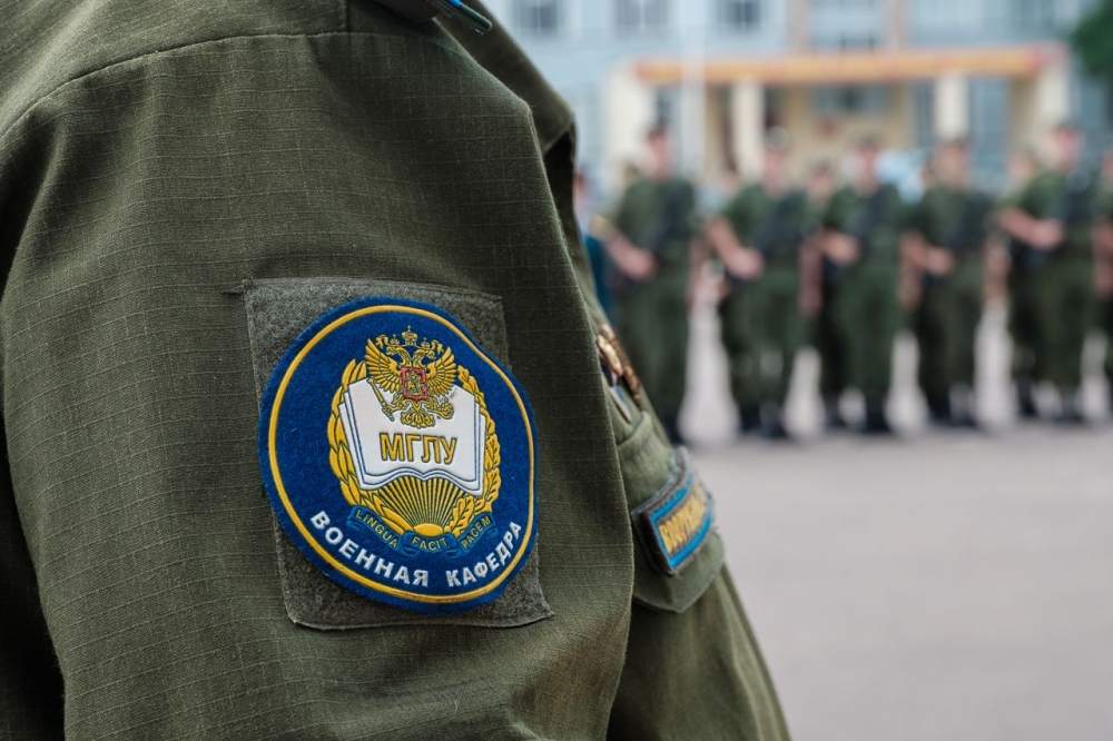 Военная присяга выпускников МГЛУ