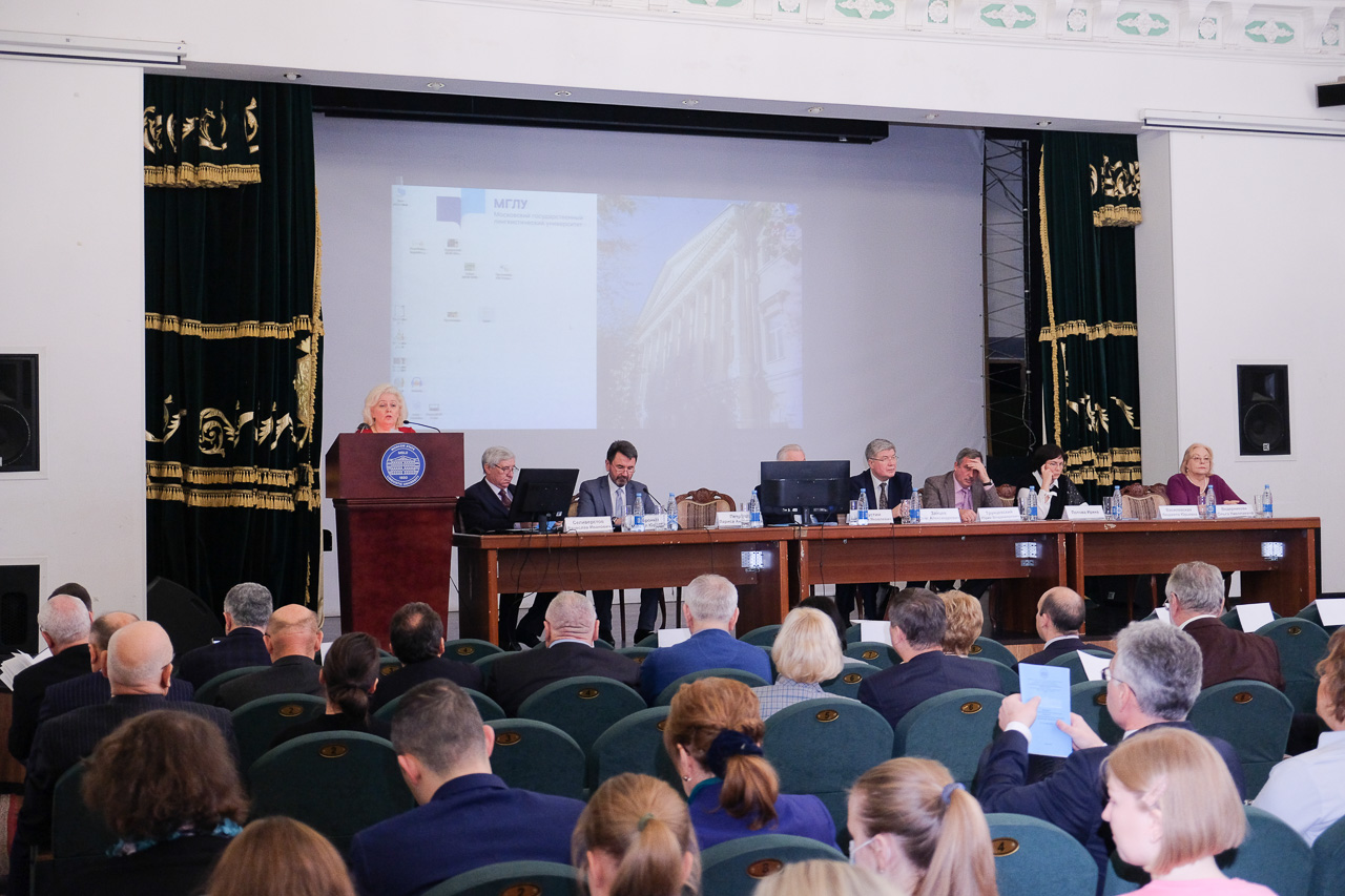 IV Международная научно-практическая конференция  «Актуальные проблемы сравнительного правоведения  и юридической лингвистики»