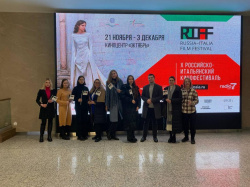 Студенты итальянской секции посетили кинофестиваль RIFF 