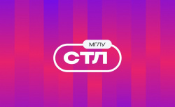 Конкурс «Студенческий лидер»