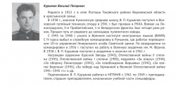 И пулеметчик, и переводчик