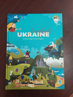 Пополнение фондов библиотеки Центра украинистики