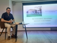 Достоевский на испанском языке