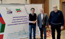 Участие в международной конференции «Российский ислам, как фактор укрепления межнационального и межконфессионального мира и согласия»