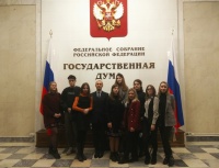 Парламентские слушания "Языковое многообразие Российской Федерации: состояние и перспективы"