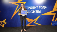 Виктория Артемова - лауреат регионального этапа конкурса "Студент года"