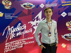 Студент МГЛУ на Всероссийском фестивале "Живая история" в Екатеринбурге