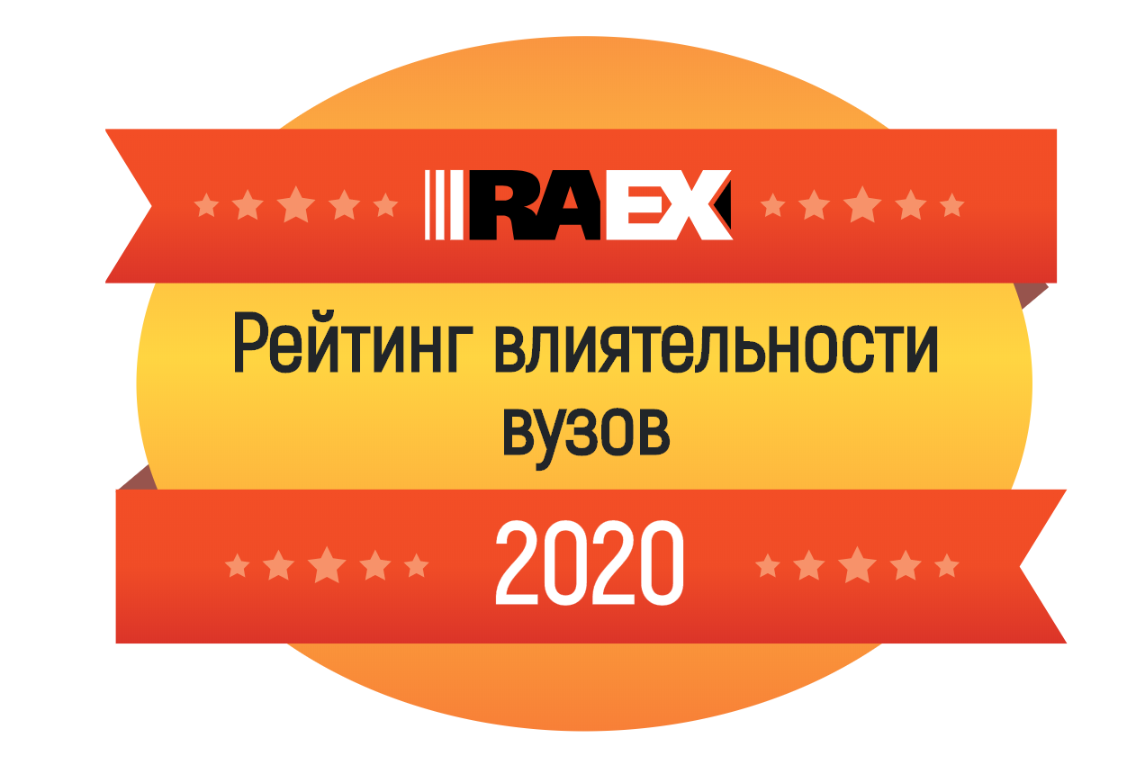 Рейтинг лучших школ России 2020. Топ лучшие школы России. RAEX-600 2022. Рейтинг школ России 2020 100 лучших.