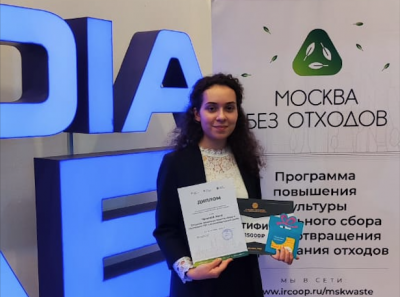 Успех МГЛУ в экологическом проекте «Москва без отходов»