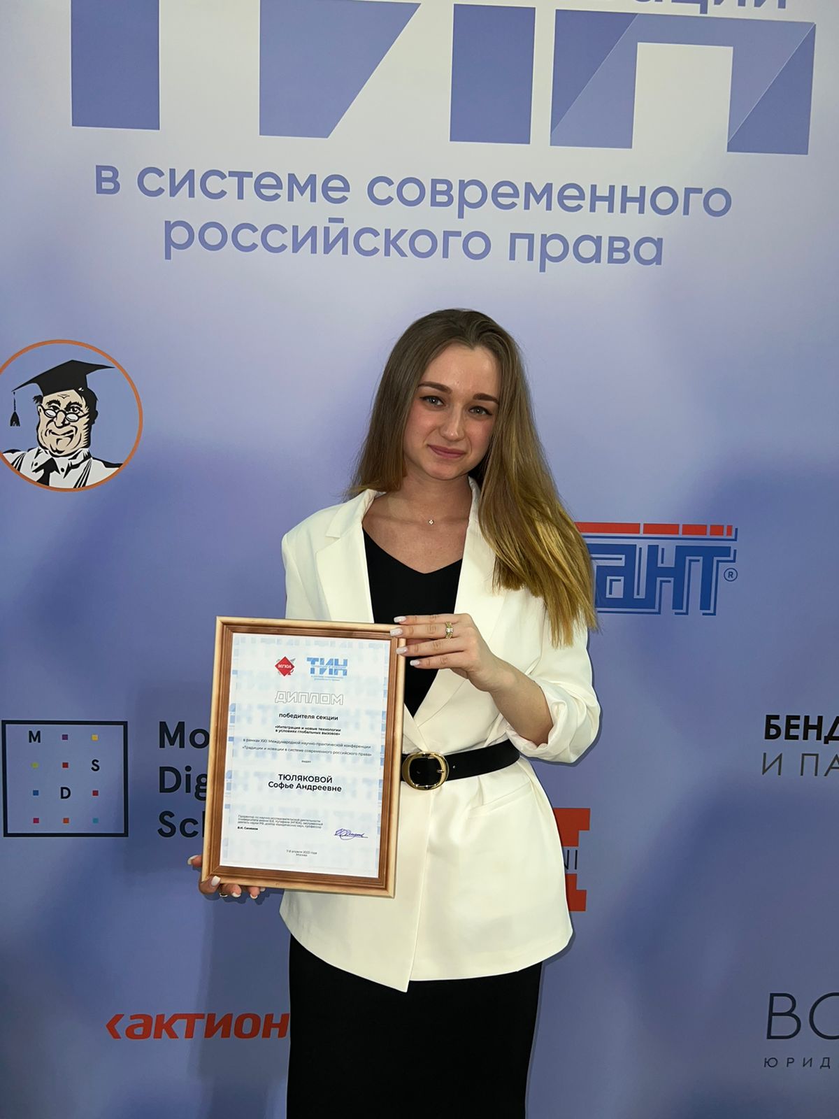 Студентка ИМПП победила на международной конференции