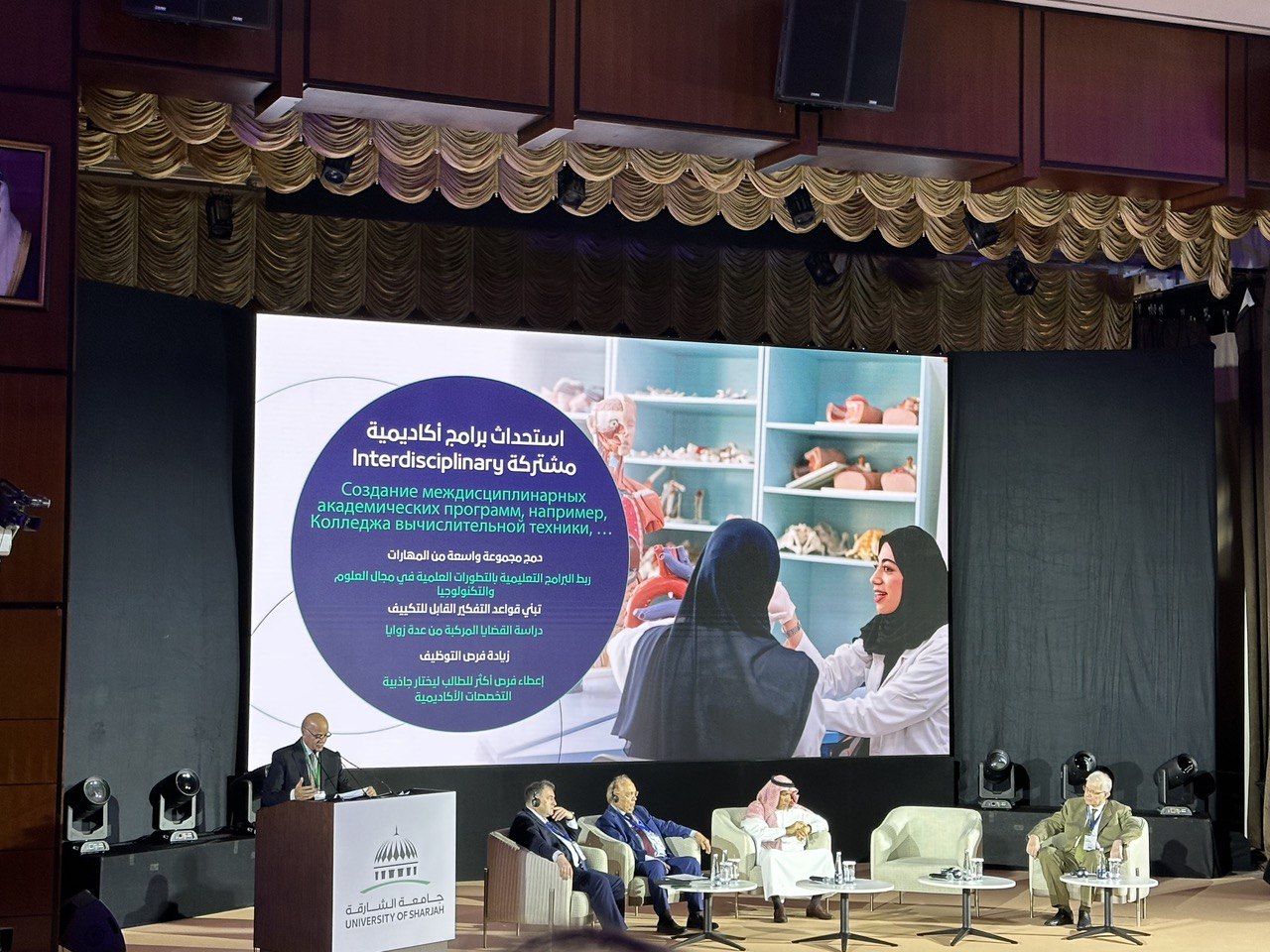 MSLU takes part in the III Conference of Rectors of Arab and Russian Universities 