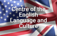 Мероприятия Центра английского языка и культур